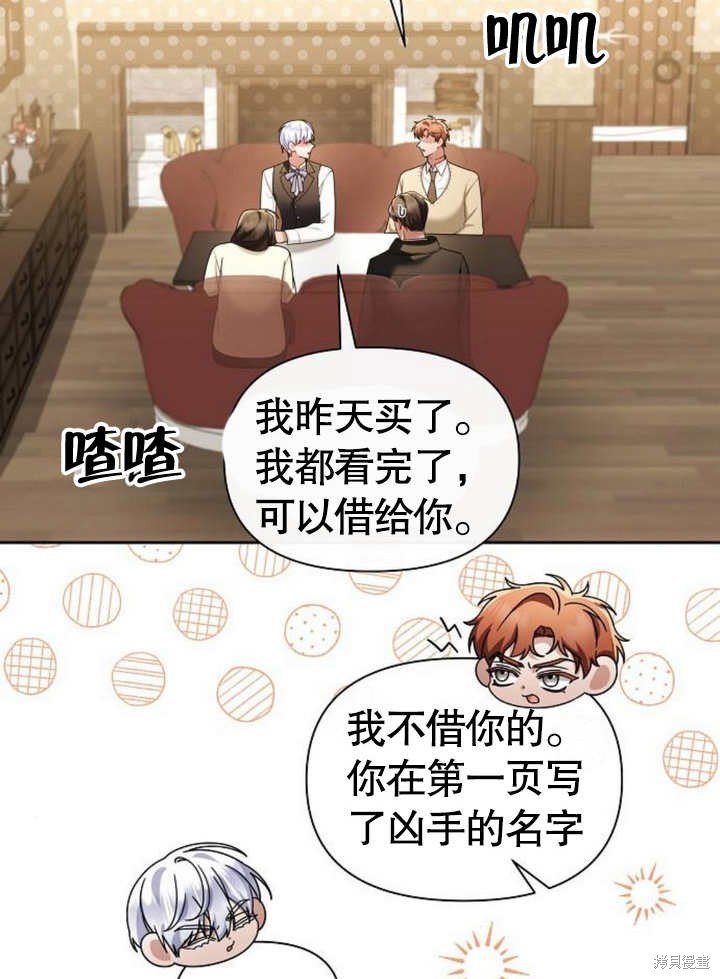 第66话