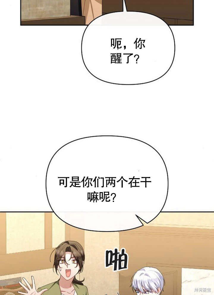 第68话