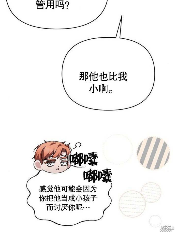 第69话