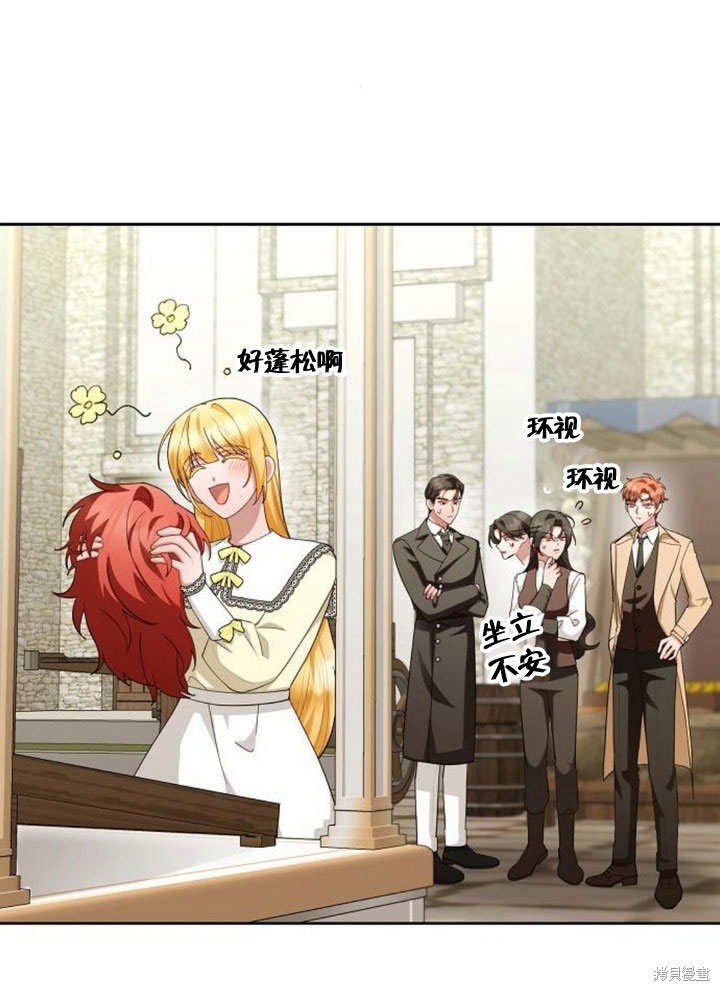 第70话