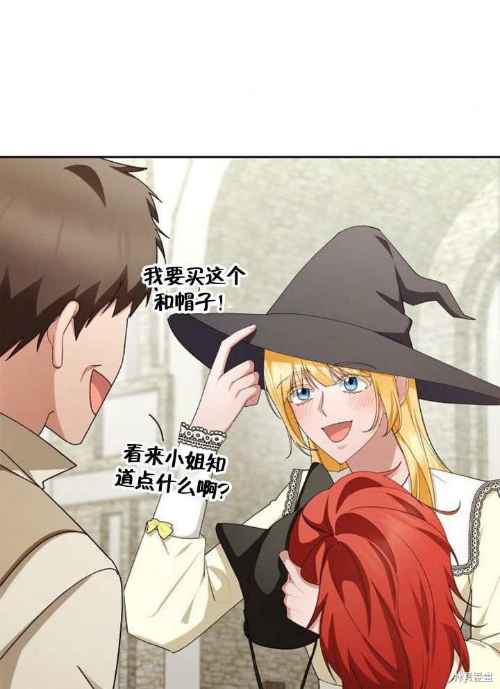 第70话
