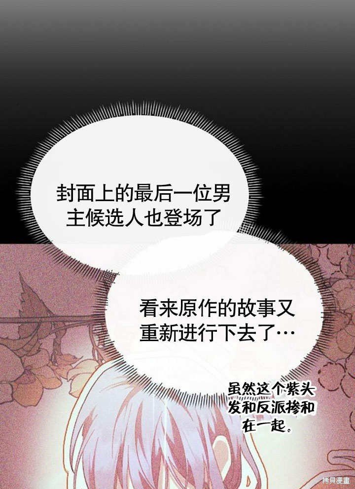 第70话