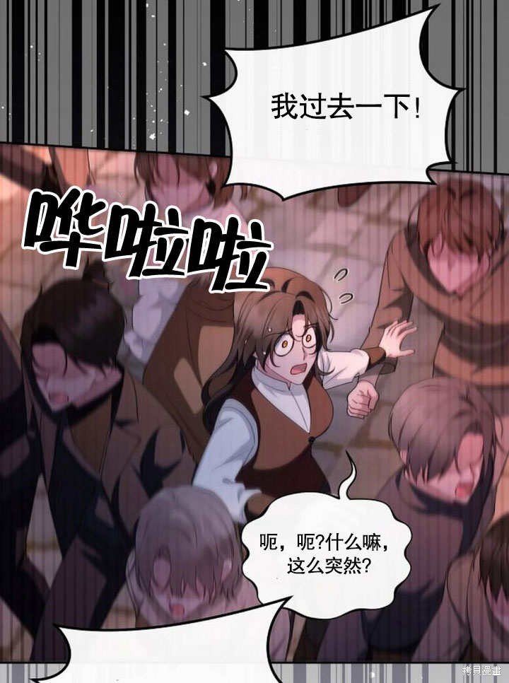 第70话
