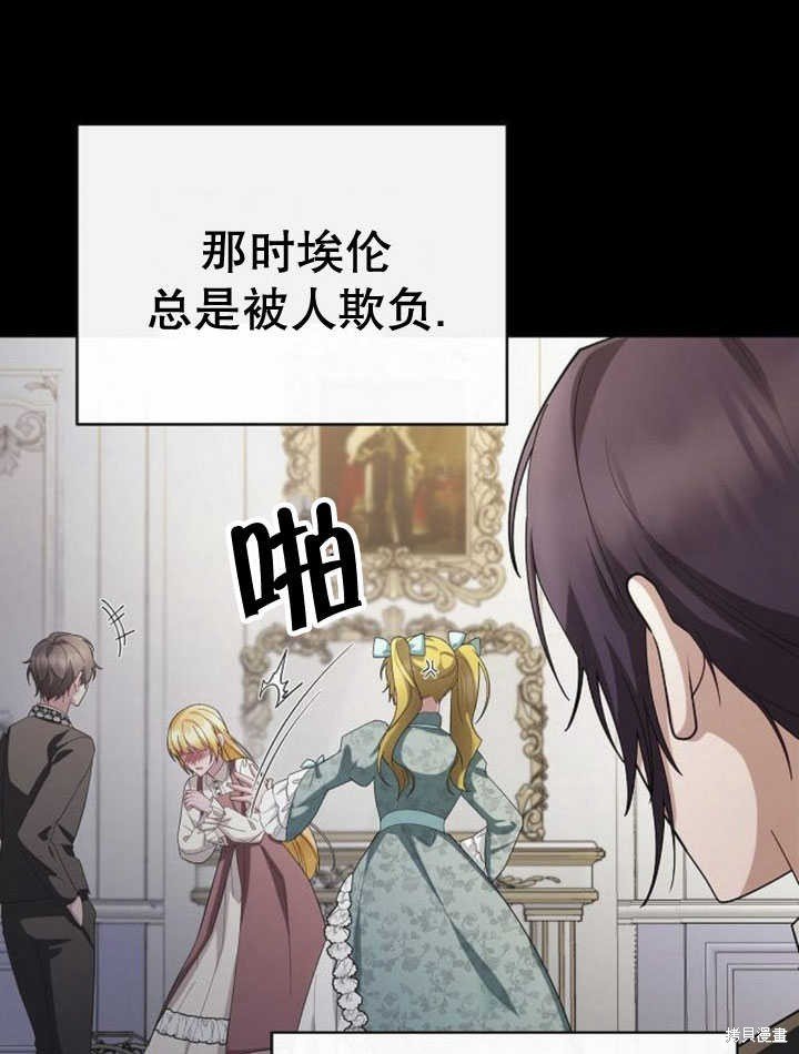 第71话