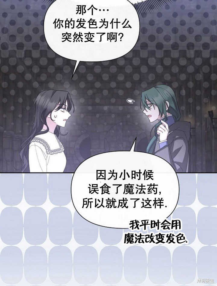 第71话