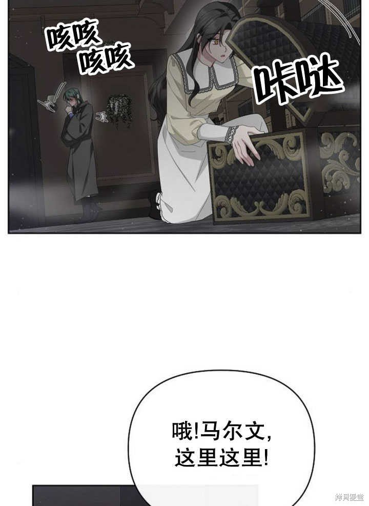 第71话