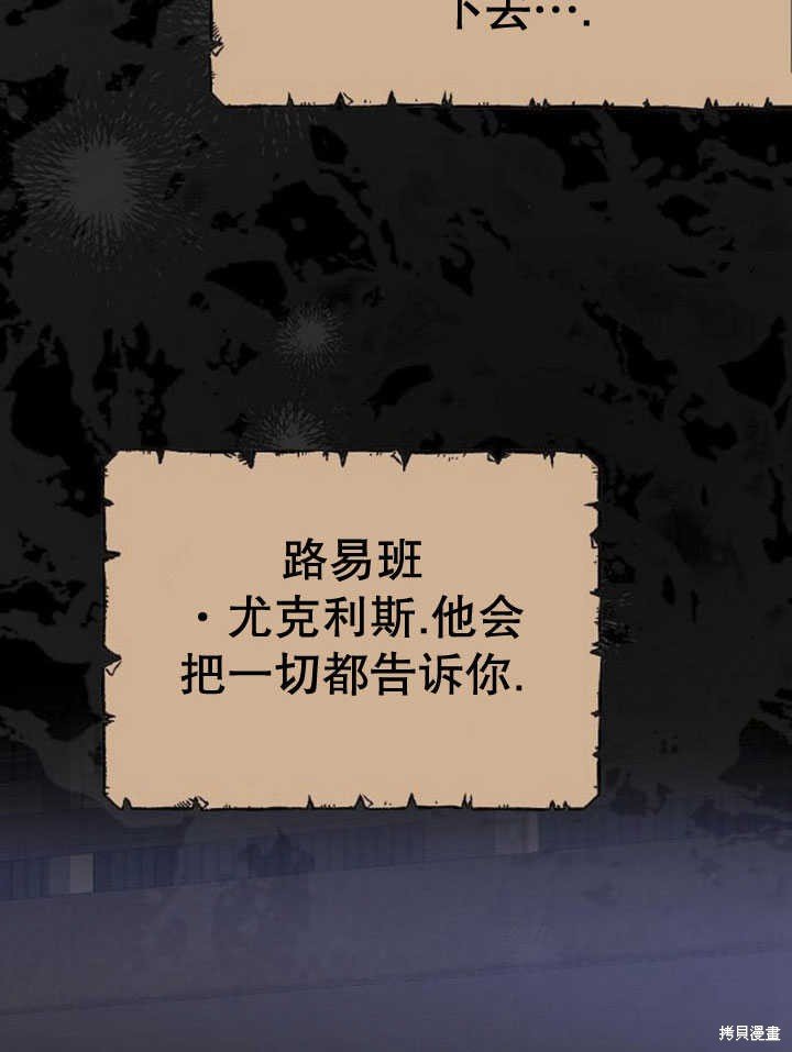 第71话
