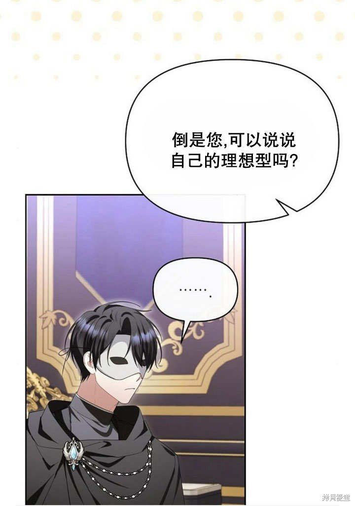 第72话