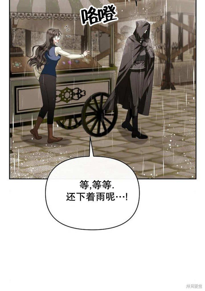 第72话