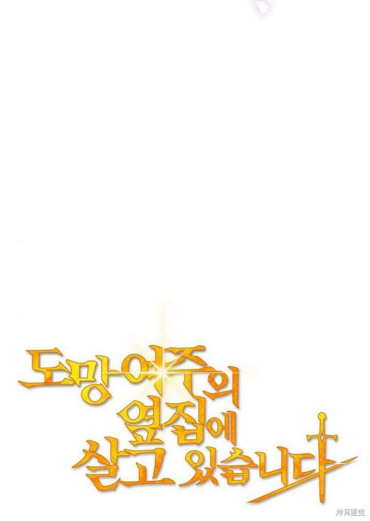 第73话