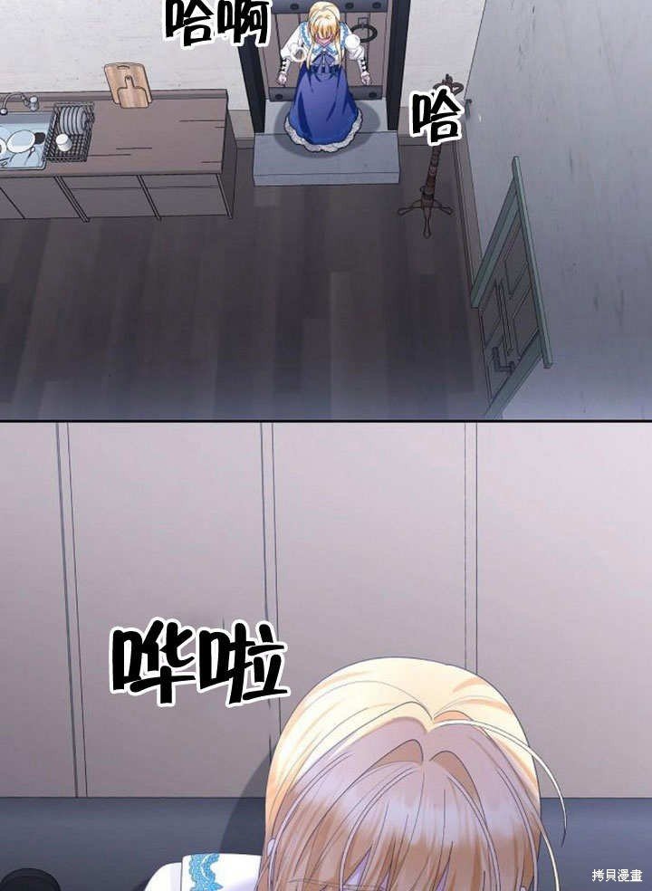 第74话