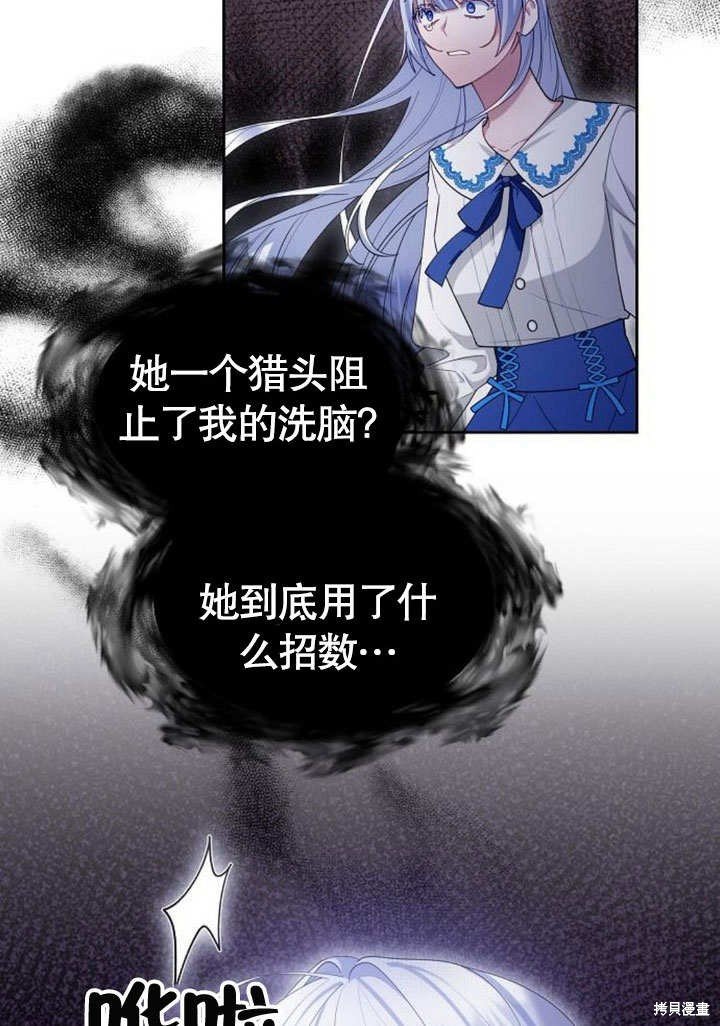 第74话