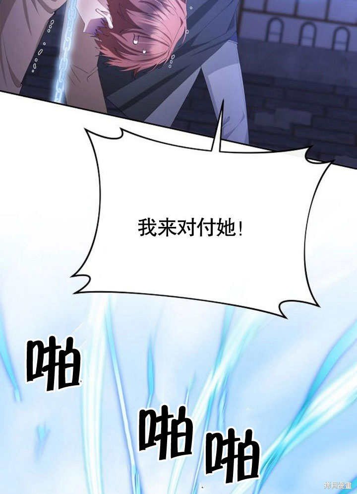 第75话