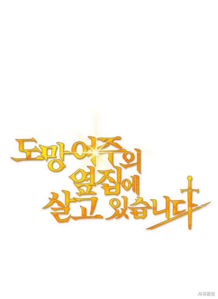 第75话