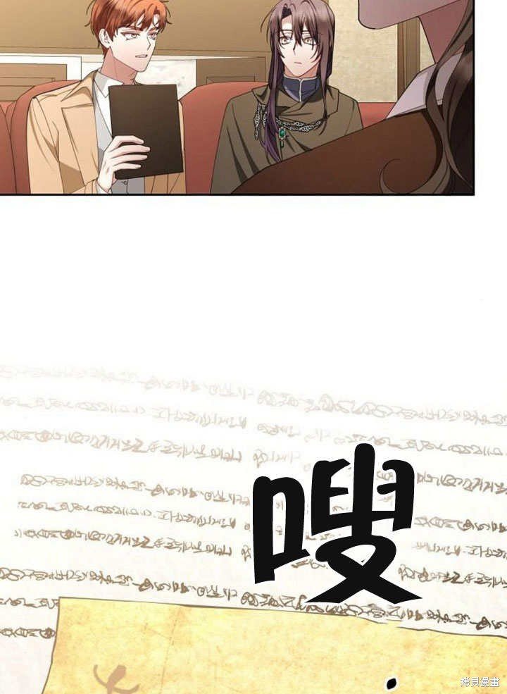 第75话