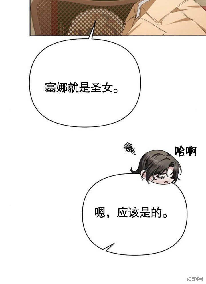 第75话