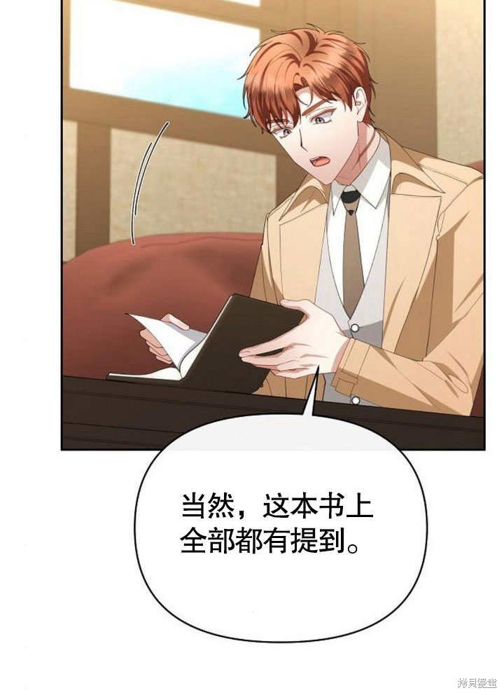第75话