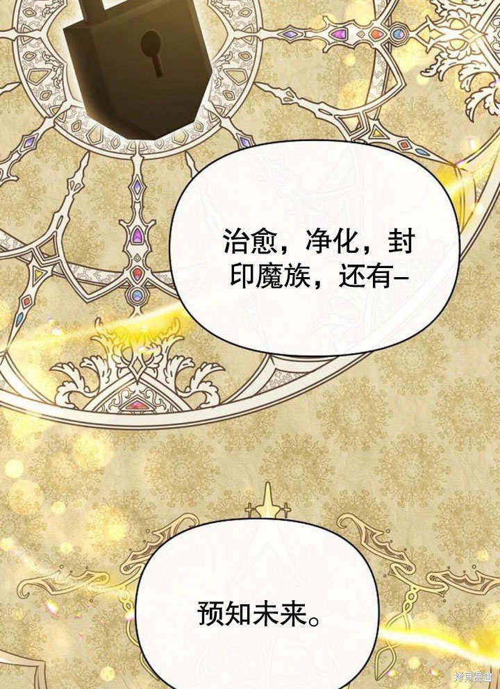 第75话