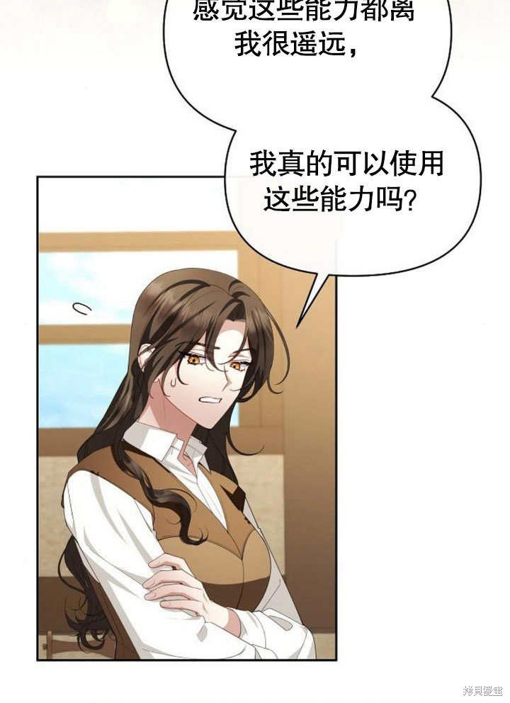 第75话