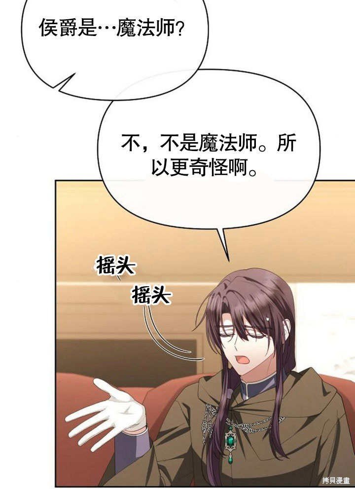 第75话
