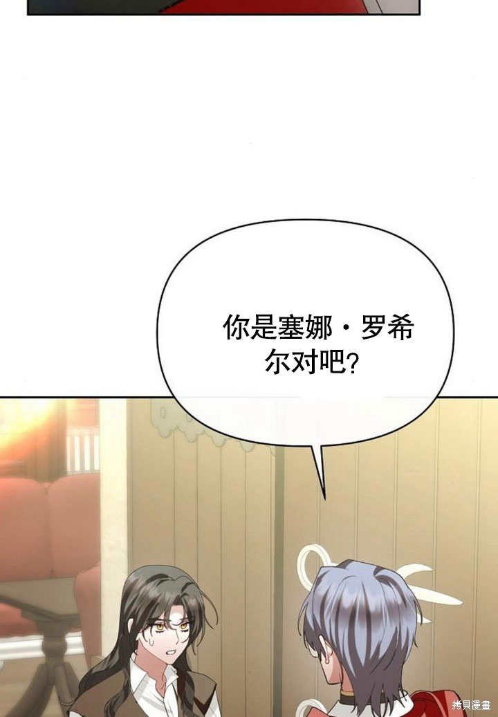 第75话