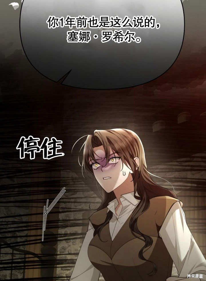第76话