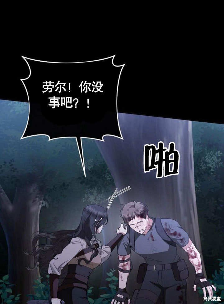 第76话