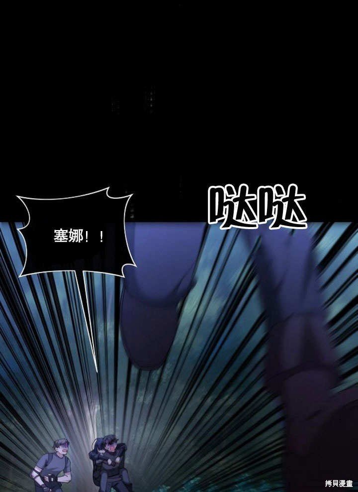 第76话