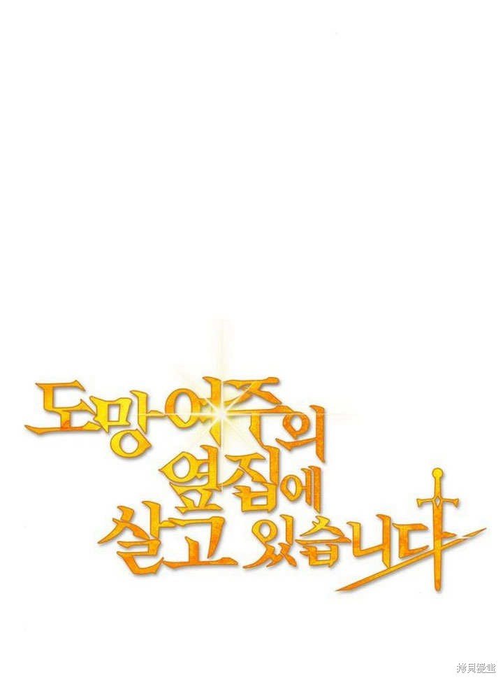 第77话