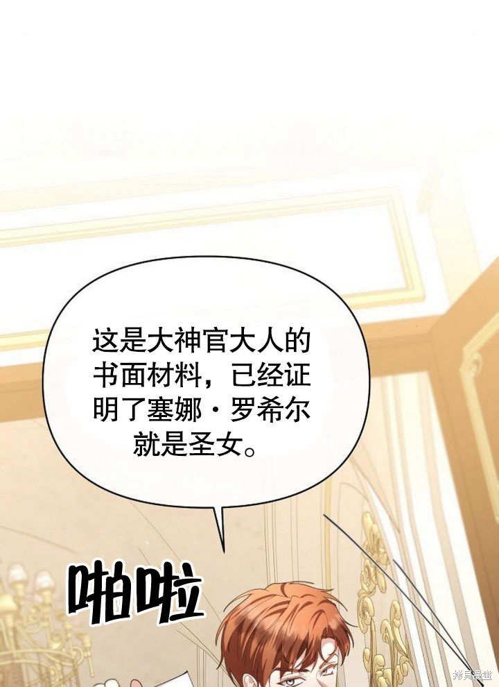 第77话