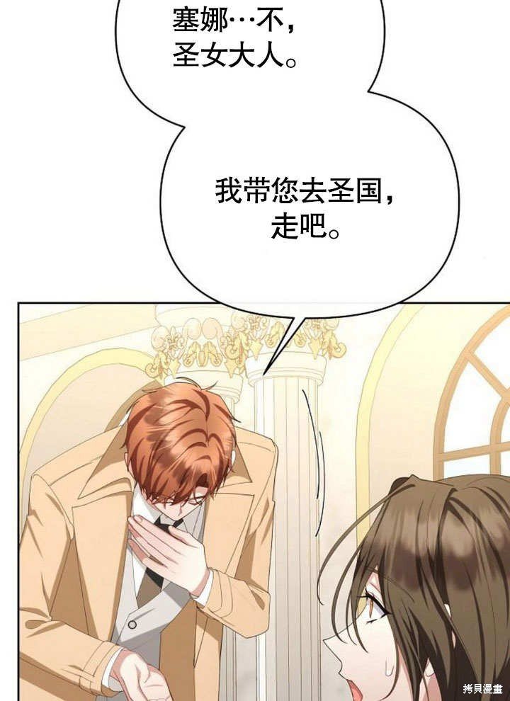 第77话