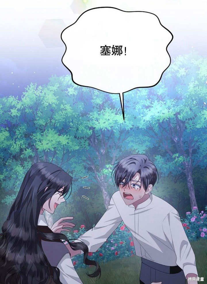 第77话