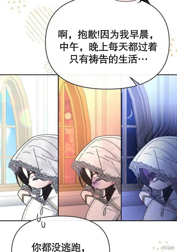 第78话