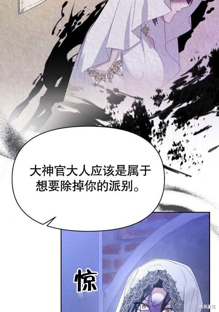 第78话