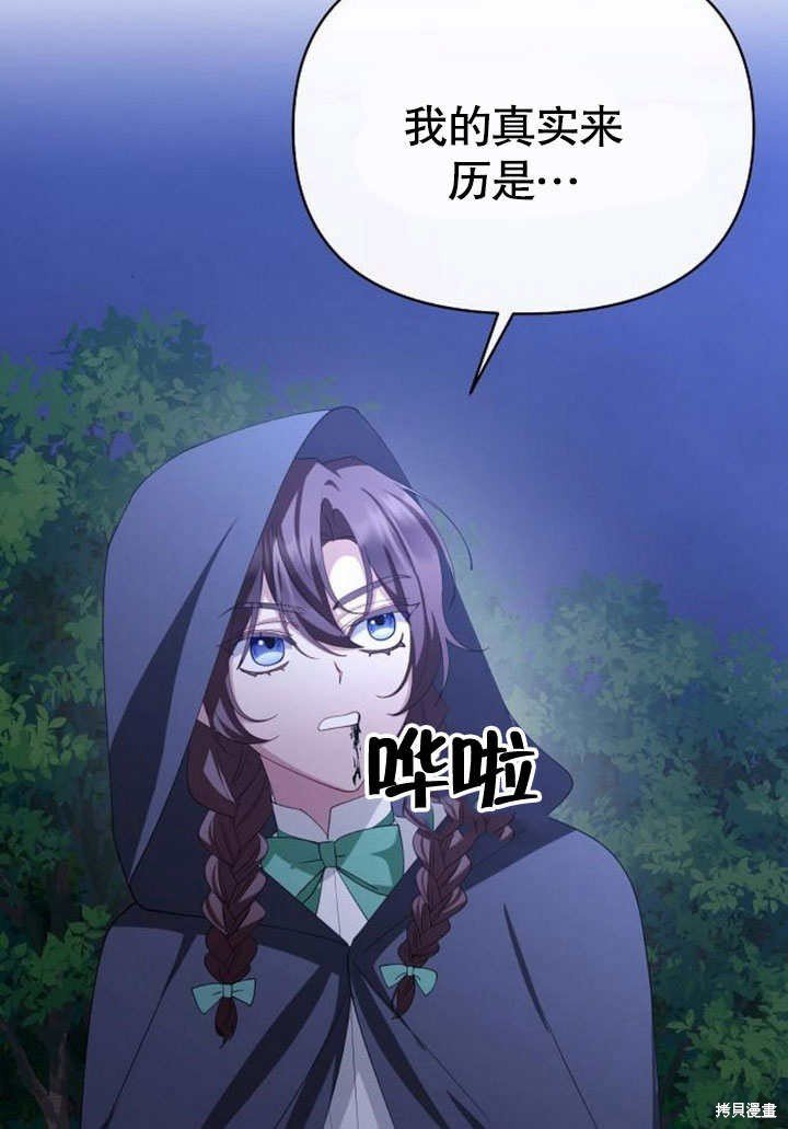 第78话