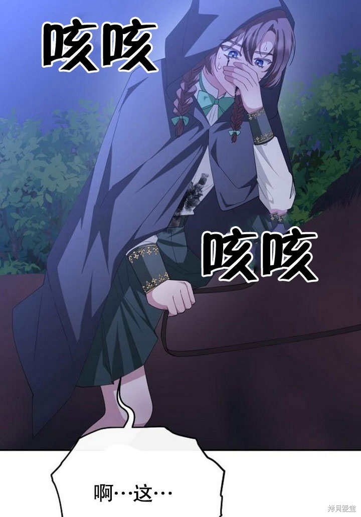 第78话