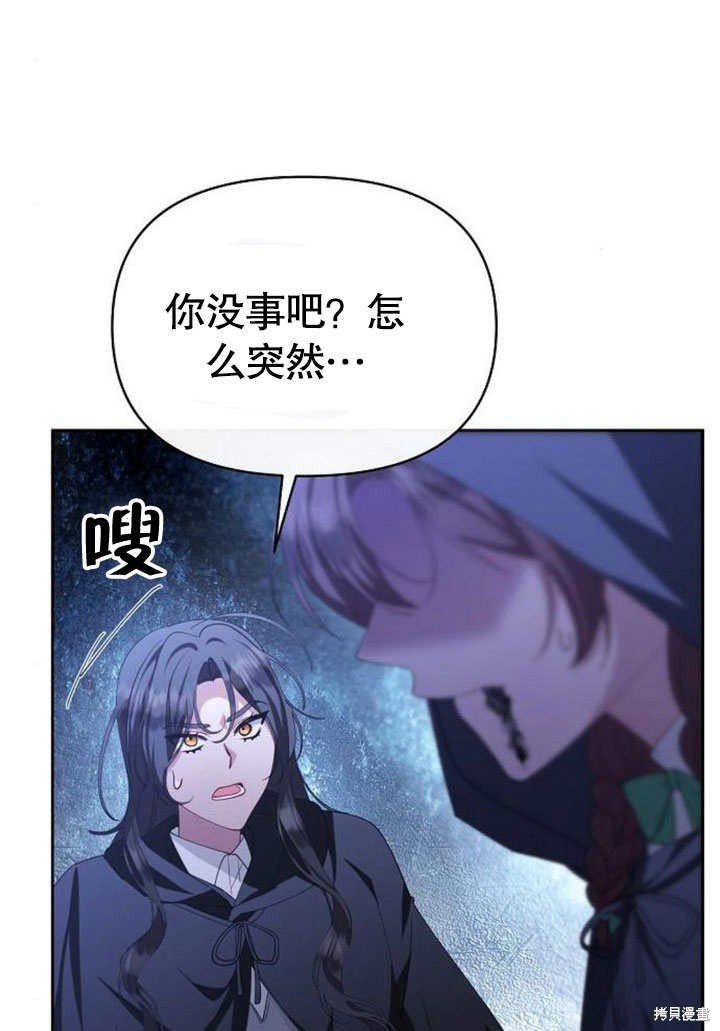 第78话