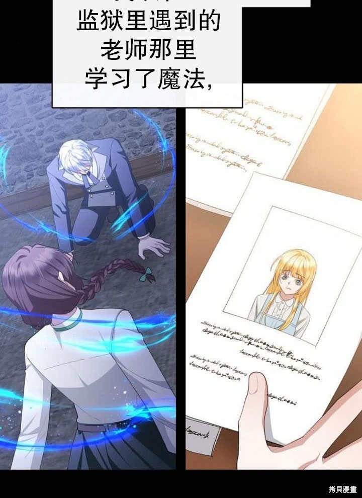 第79话
