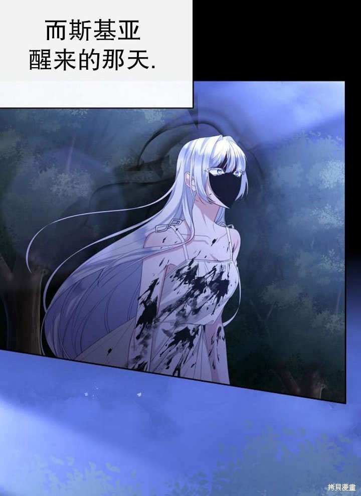 第79话
