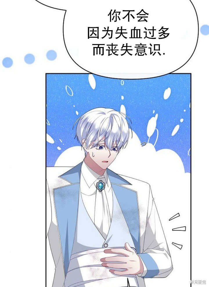 第79话