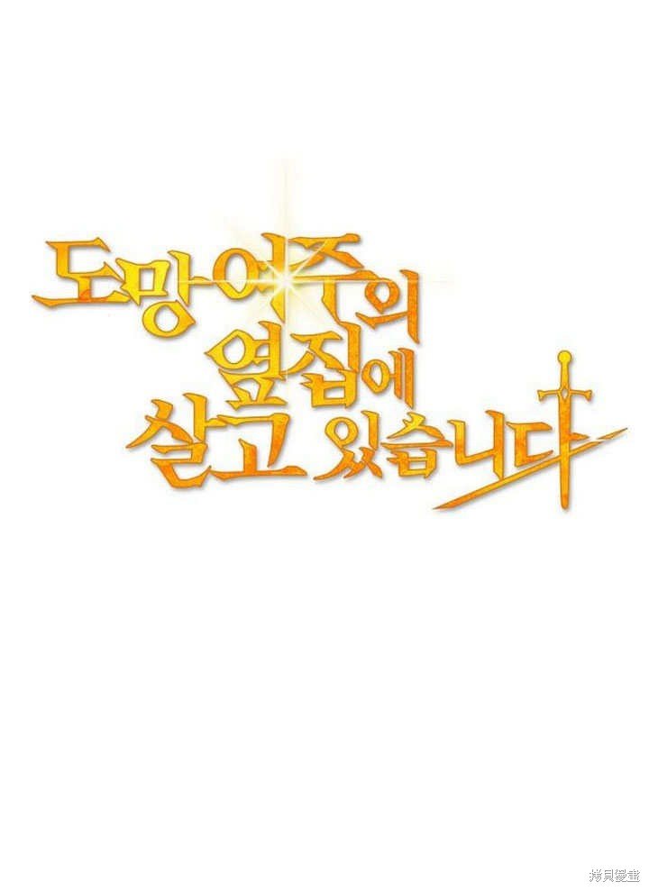 第79话