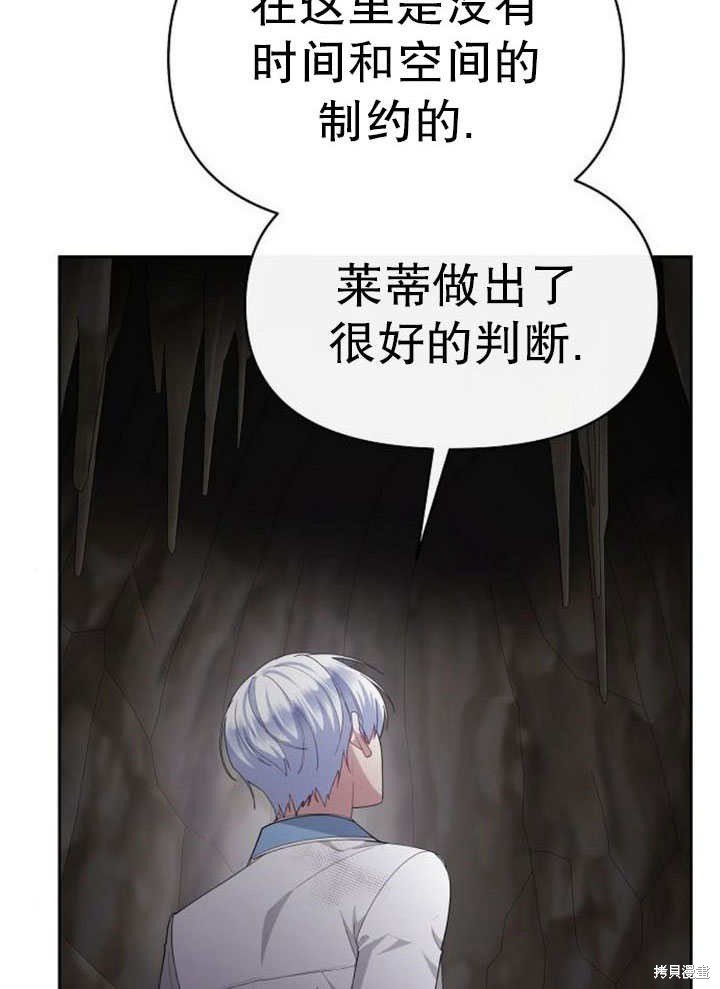 第79话