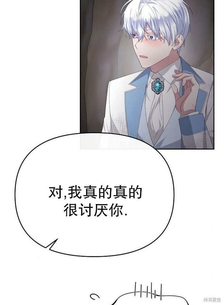 第79话