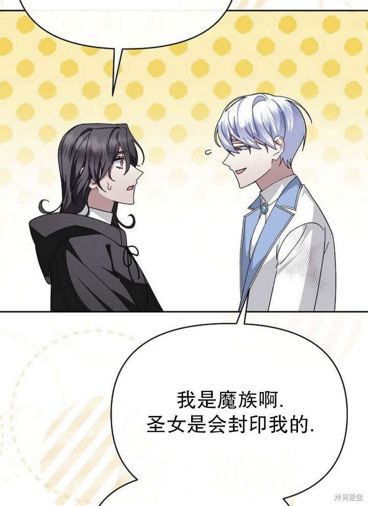 第79话