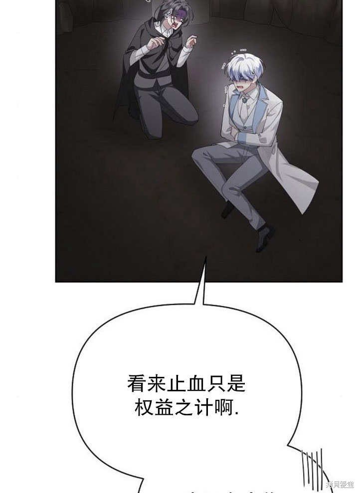 第79话