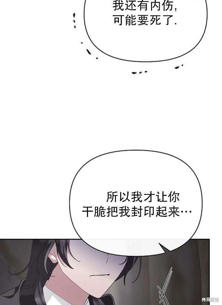 第79话