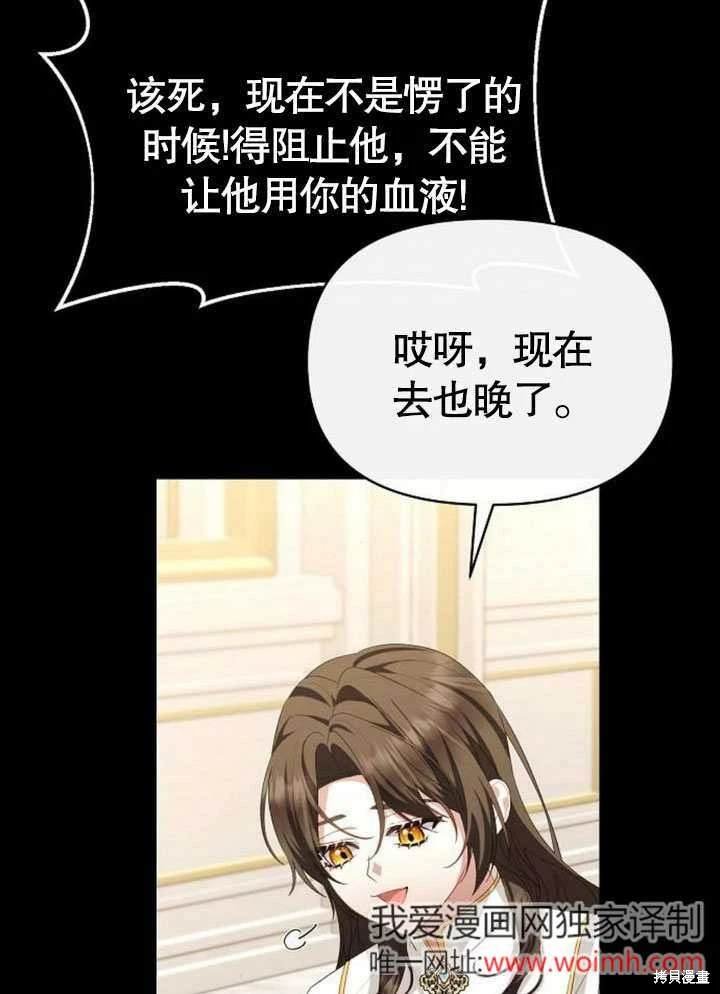 第80话