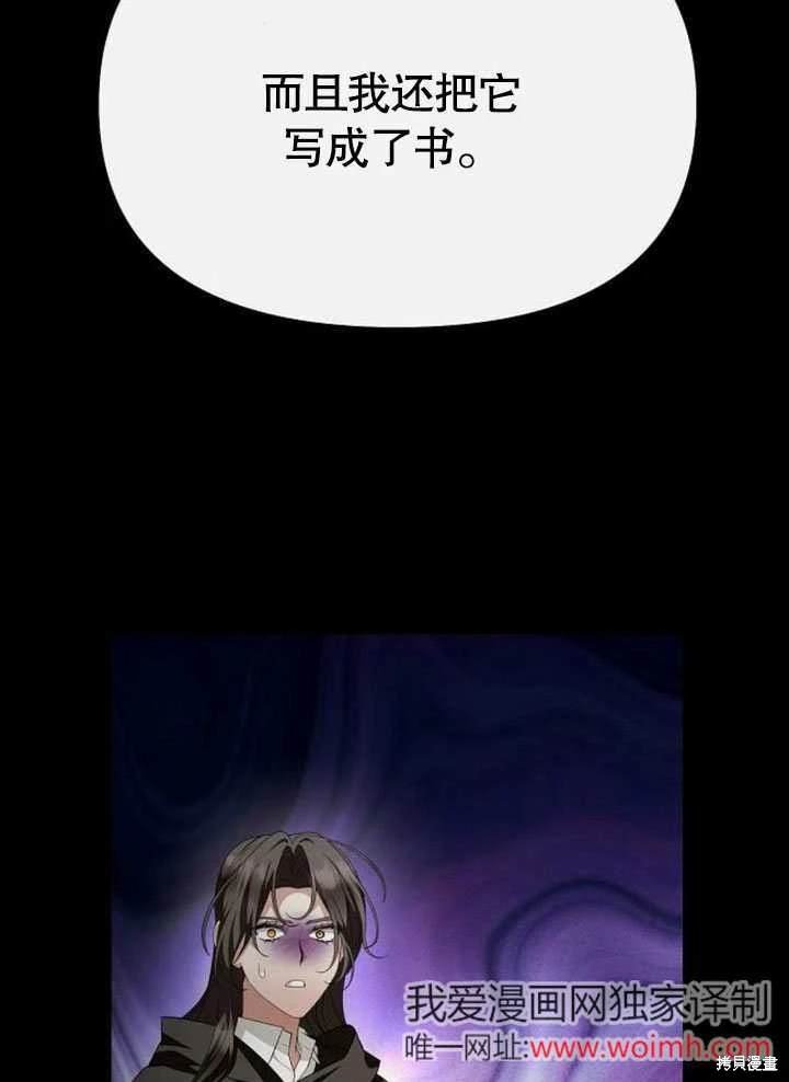 第80话