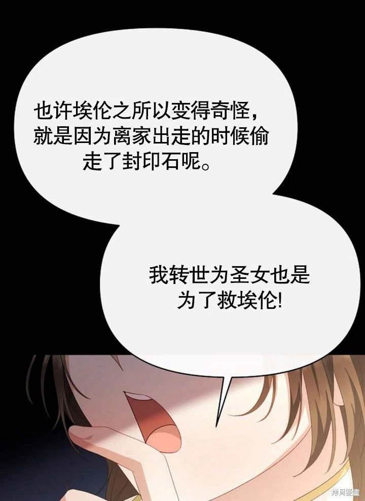 第80话