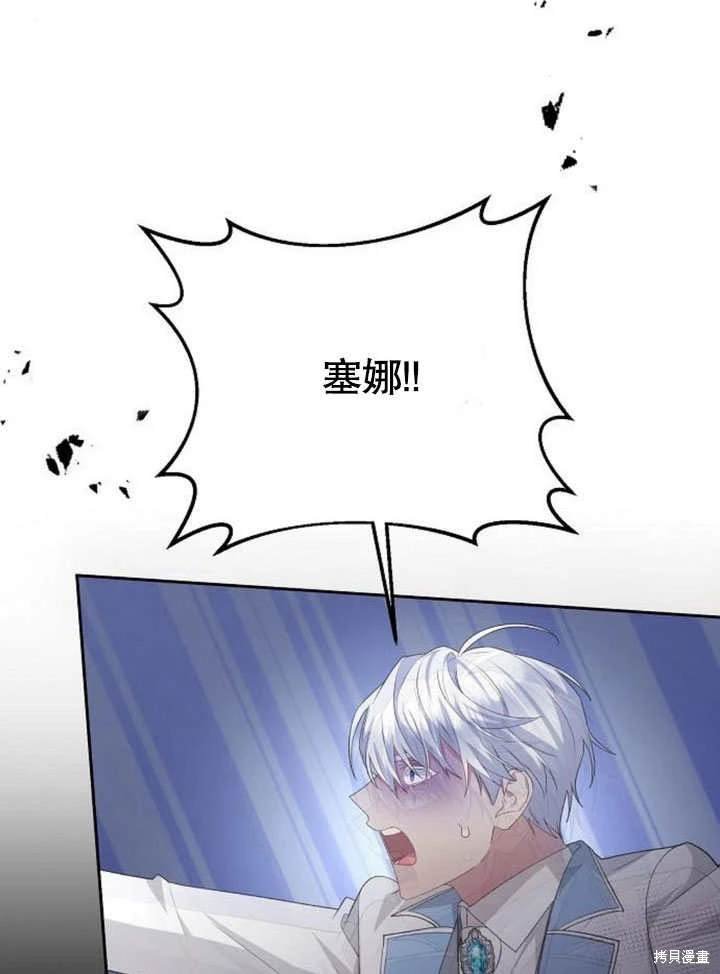 第80话